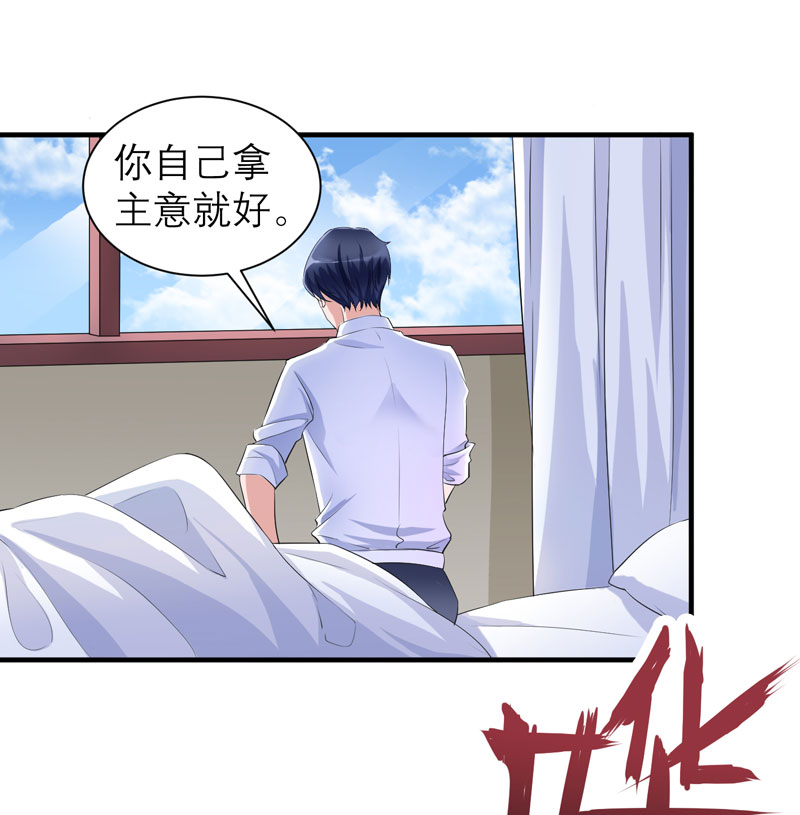 第47章：属于我们的快乐3