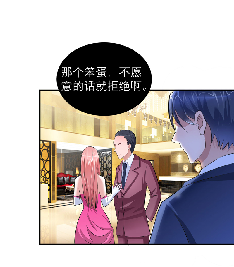 第76章：笑笑，跟我走吧8