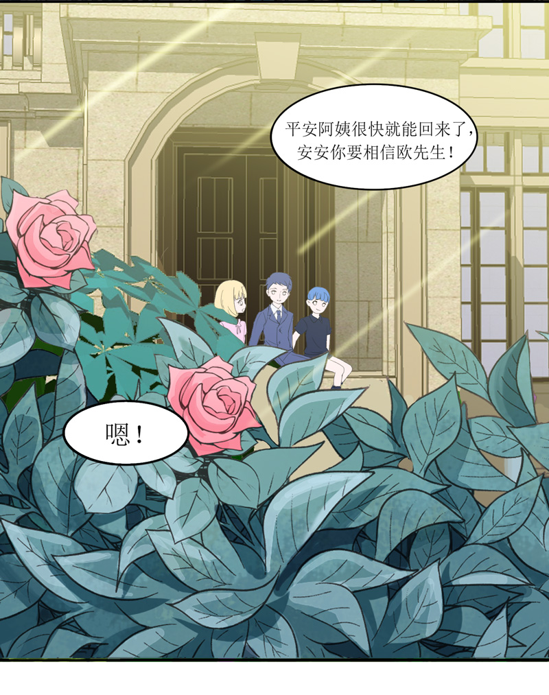 第137章：报仇的机会13