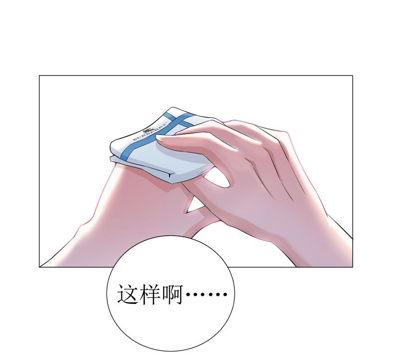 第1章：替姐姐嫁总裁37