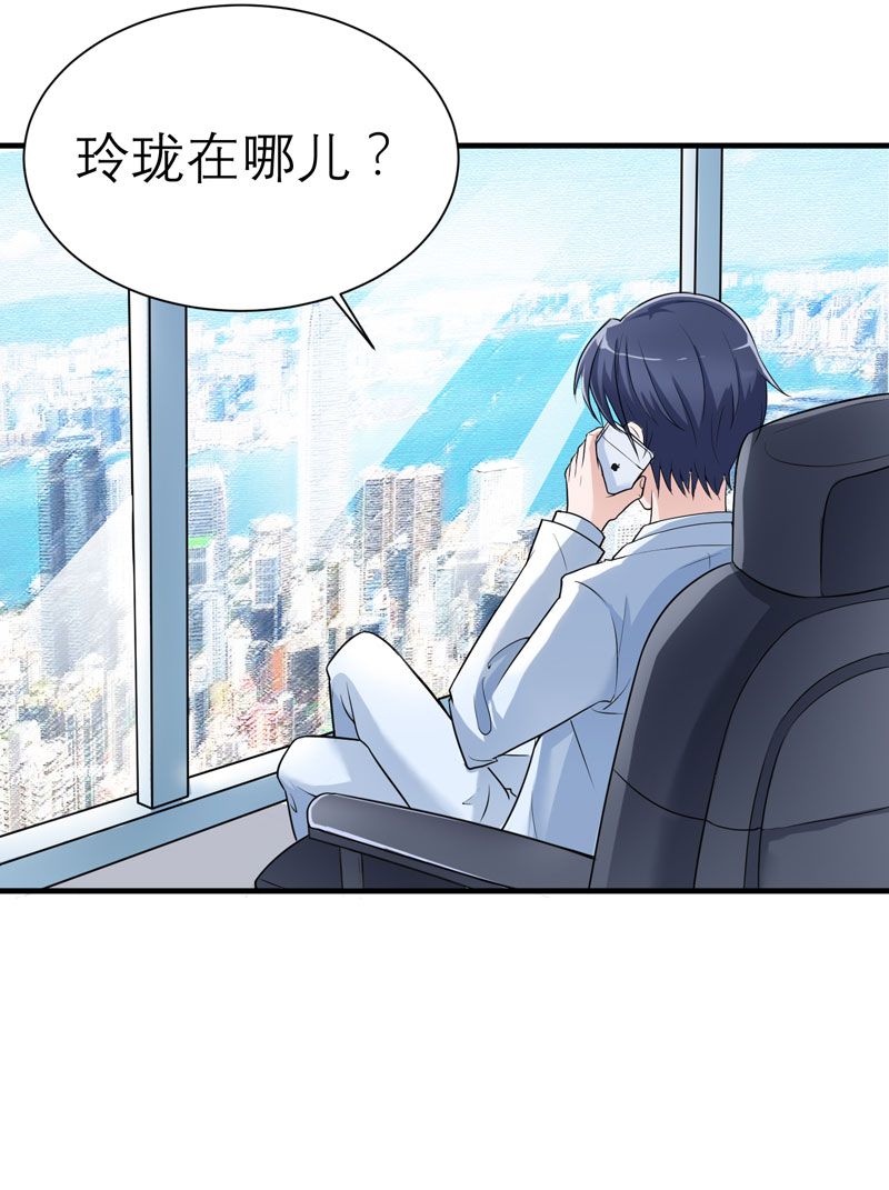 第15章：我们约会吧15