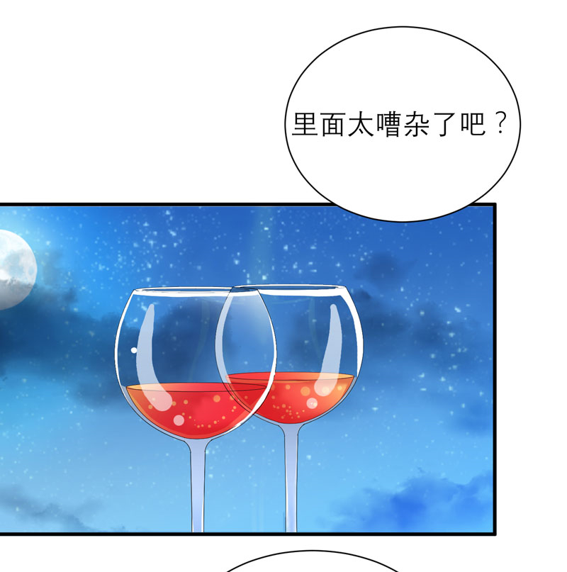 第76章：笑笑，跟我走吧21
