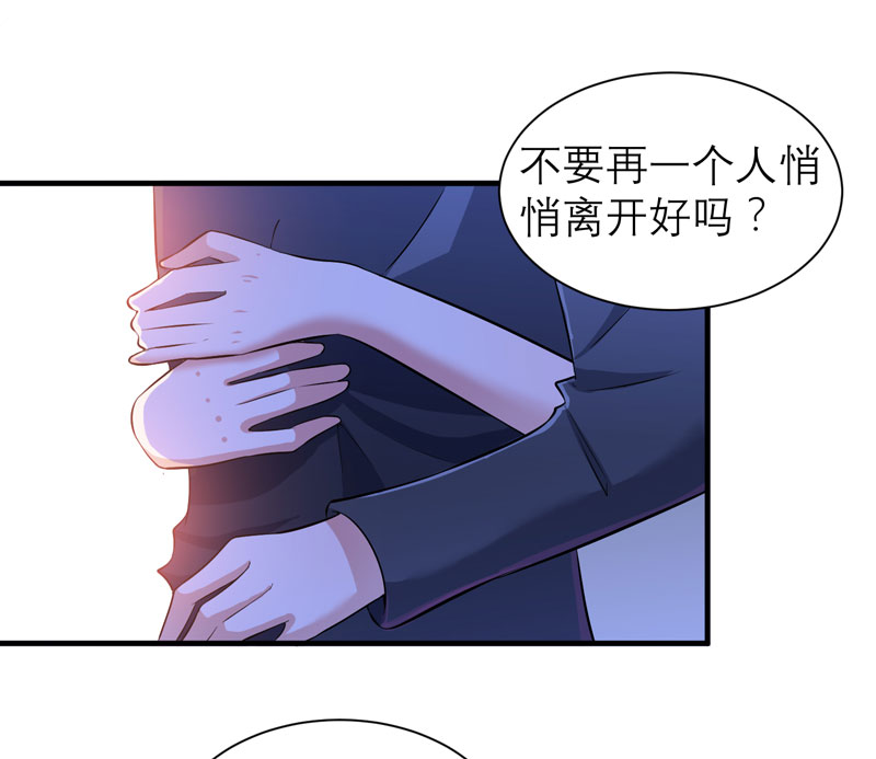 第75章：我想跟你在一起10