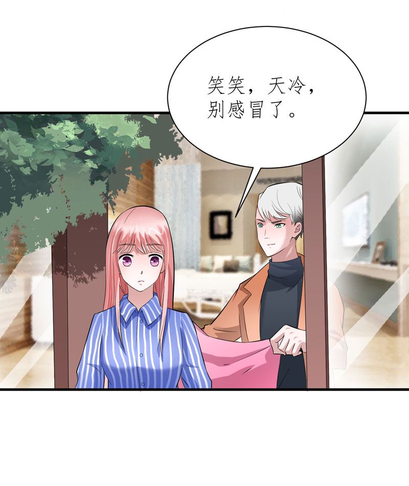 第60章：我的孩子呢？20