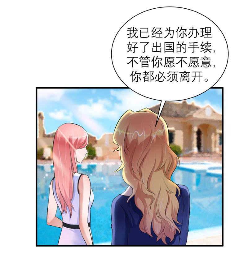 第45章：你必须离开11