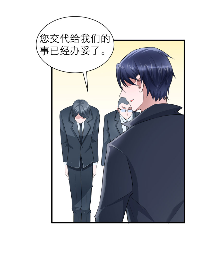 第63章：笑笑，我们回家1