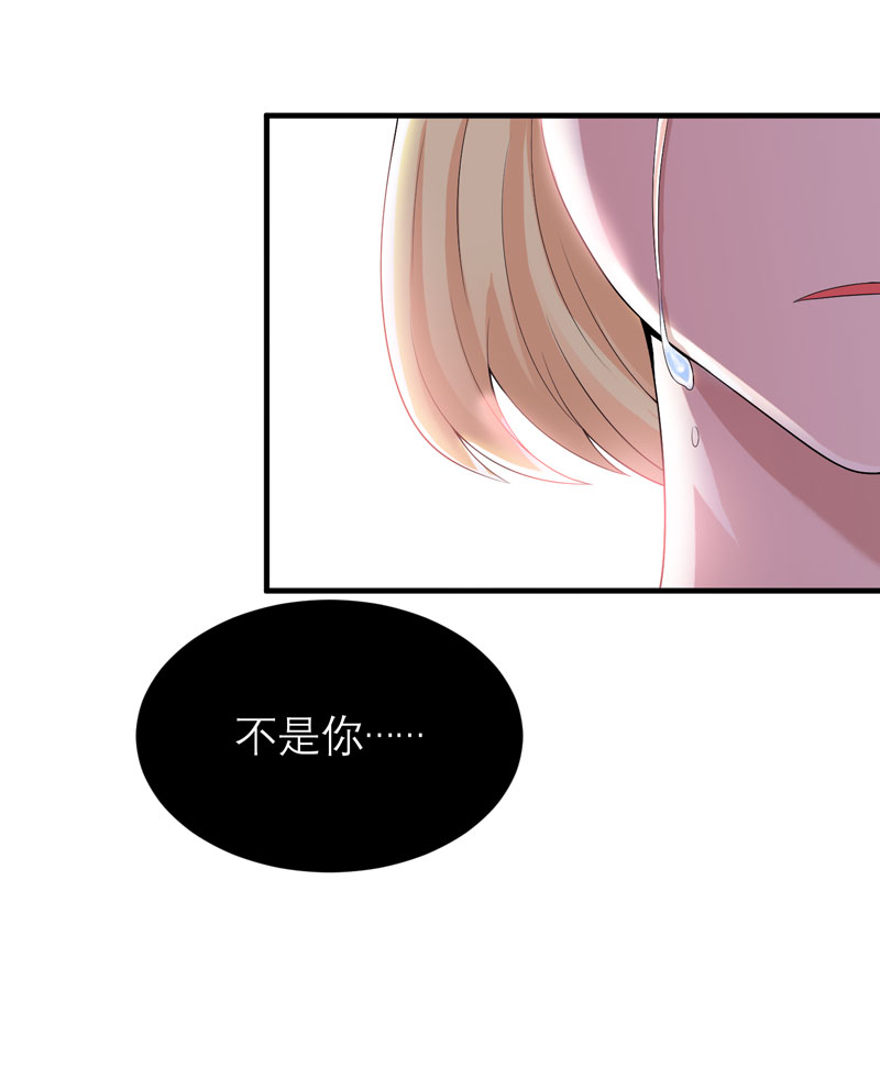 第104章：安安获救！30