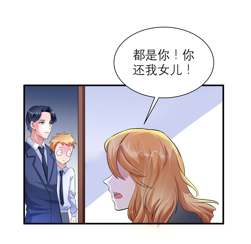 第50章：帮我查明一切3