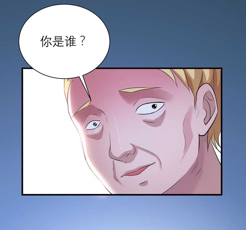 第32章：黑暗的交易25