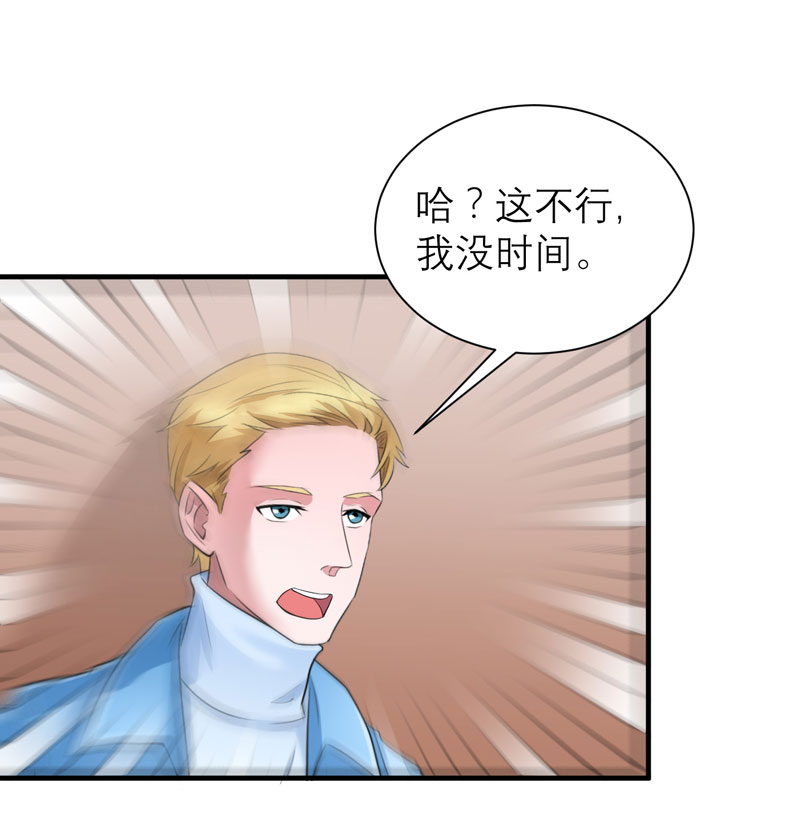 第61章：心凉了还会暖吗12