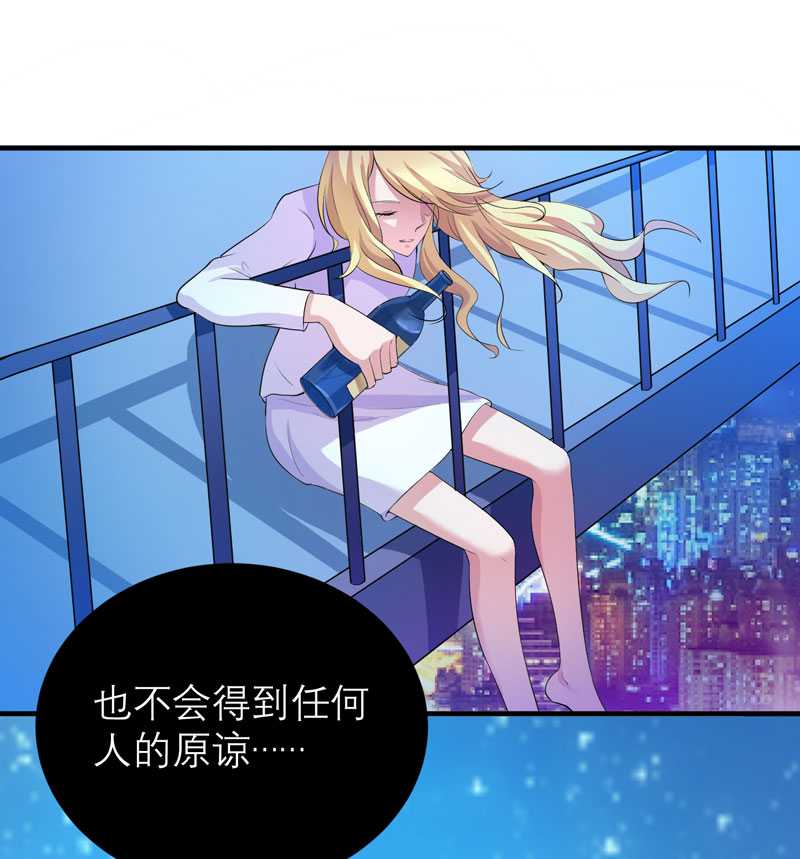 第34章：你真的看清现实了吗14