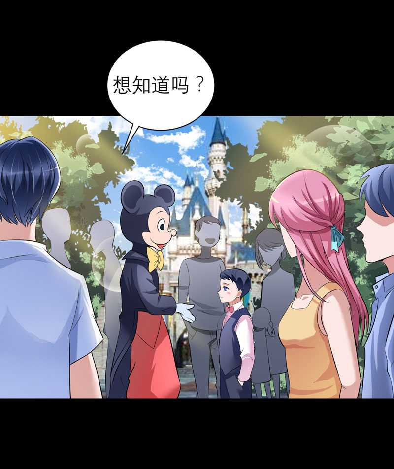 第42章：原来是你7