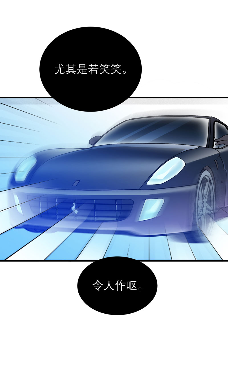 第52章：我绝不做第二22
