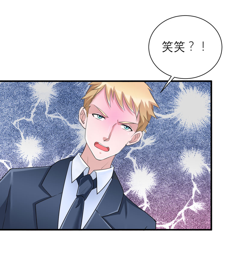 第68章：笑笑失踪了24