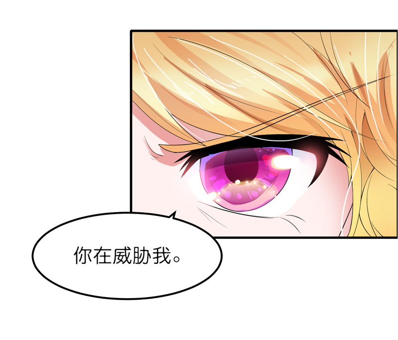 第134章：是你威胁我的3