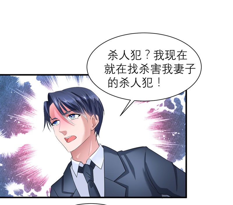 第58章：欧翰廷，你别太过分14