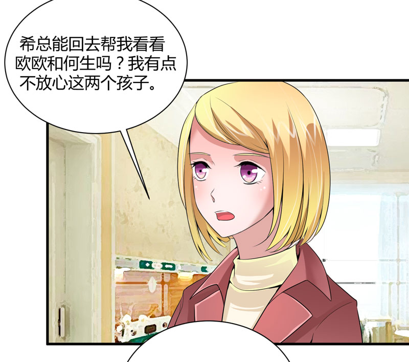第99章：调查希思黎19