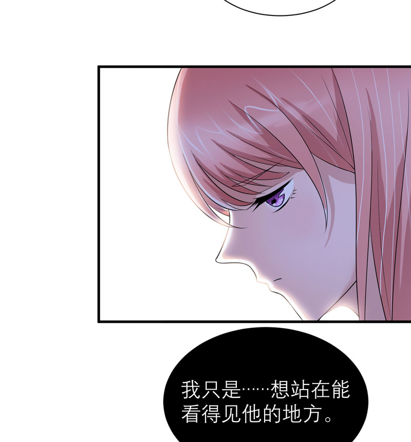第54章：离开吧，若笑笑25