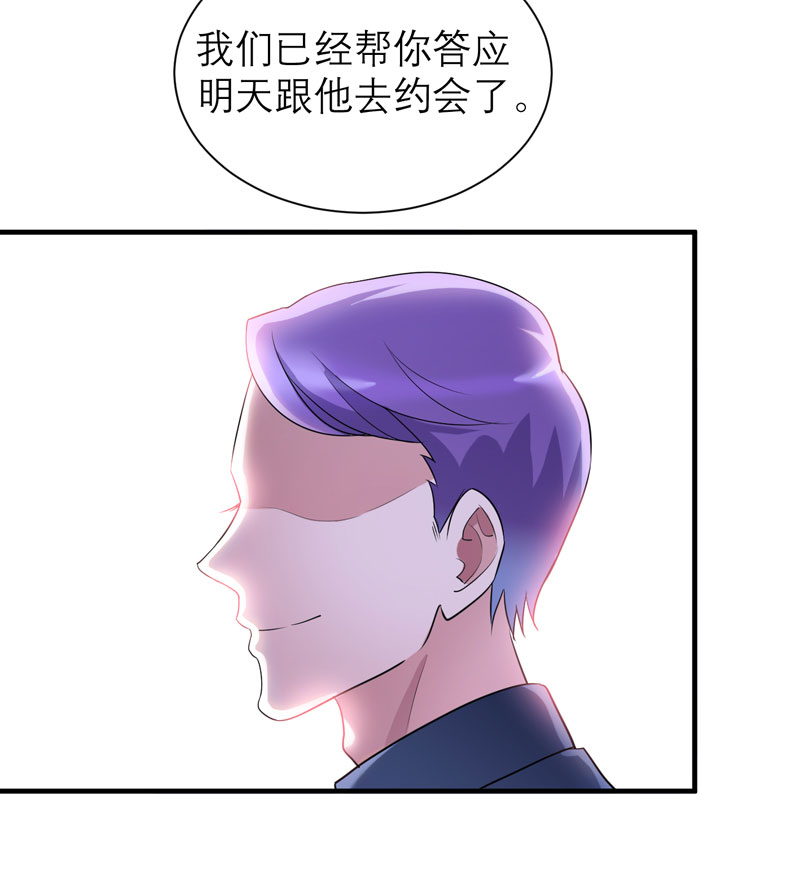 第81章：不能老是陷在过去28