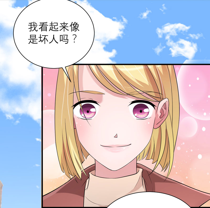 第86章：希思黎那个混蛋！4