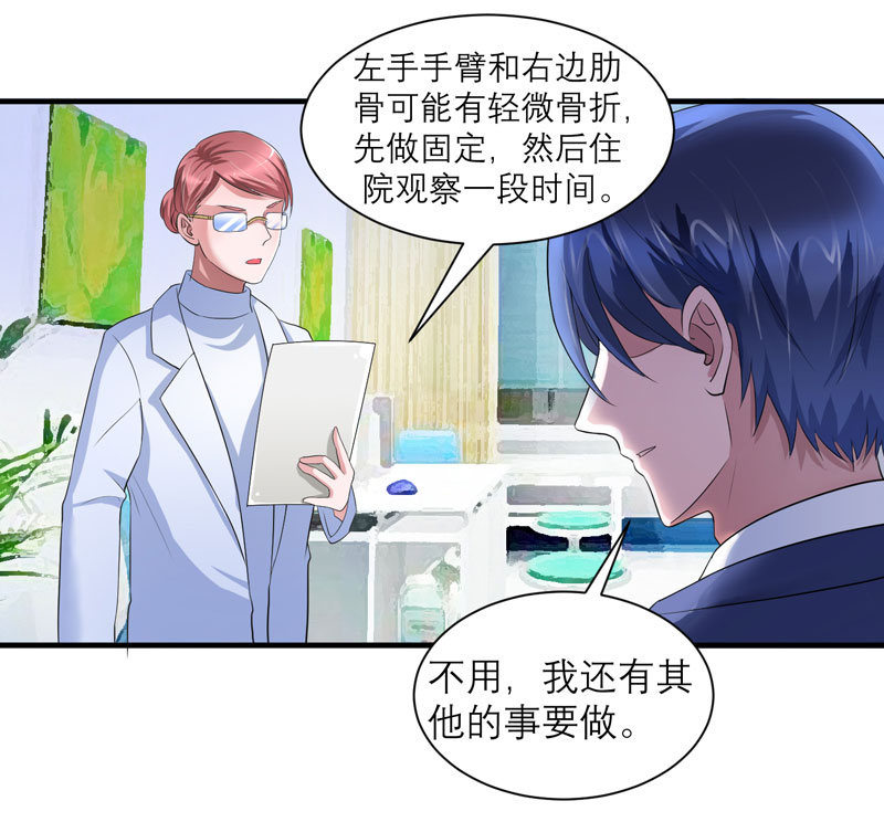 第94章：安安生病了11