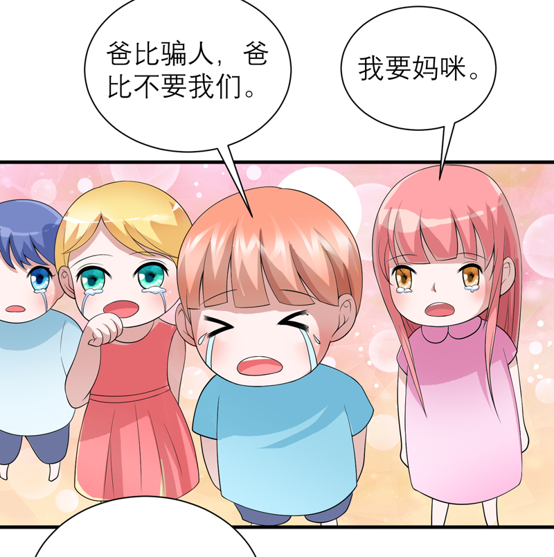 第116章：新的考验25