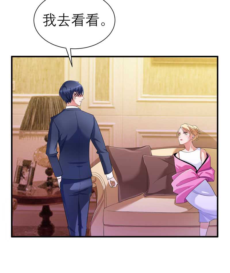 第30章：被绑架了19