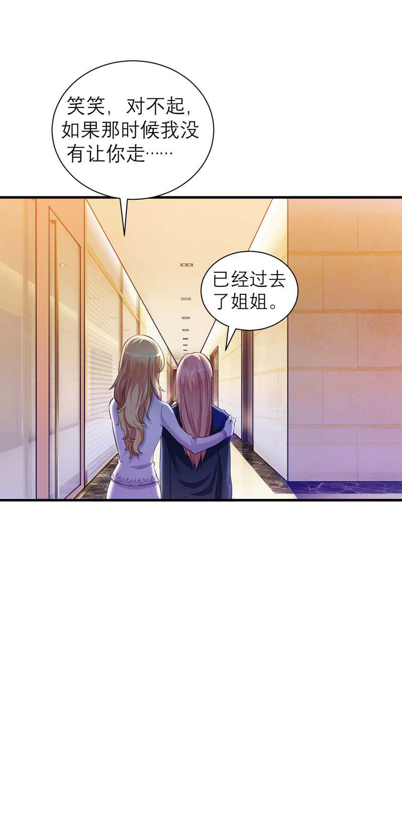 第33章：一起回家吧5
