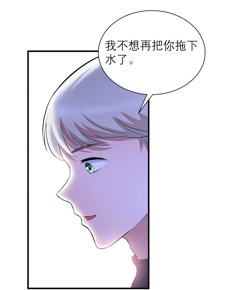 第75章：我想跟你在一起15
