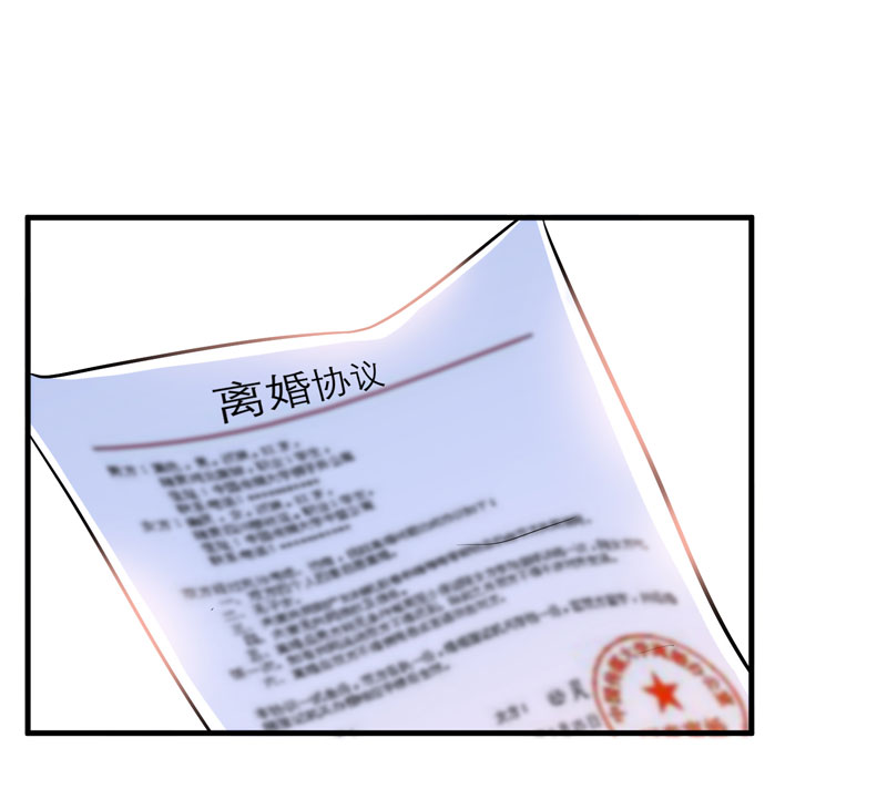 第50章：帮我查明一切20