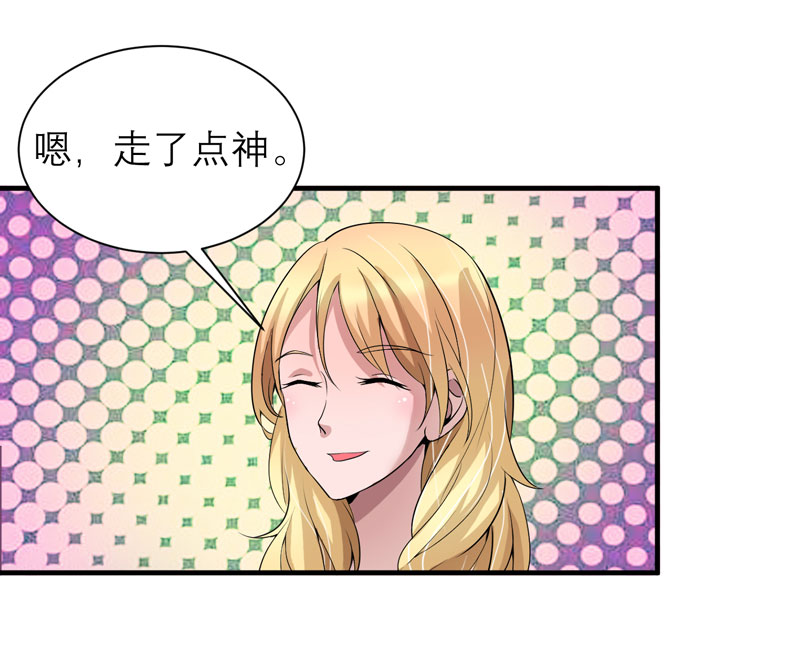 第111章：沦落至此14