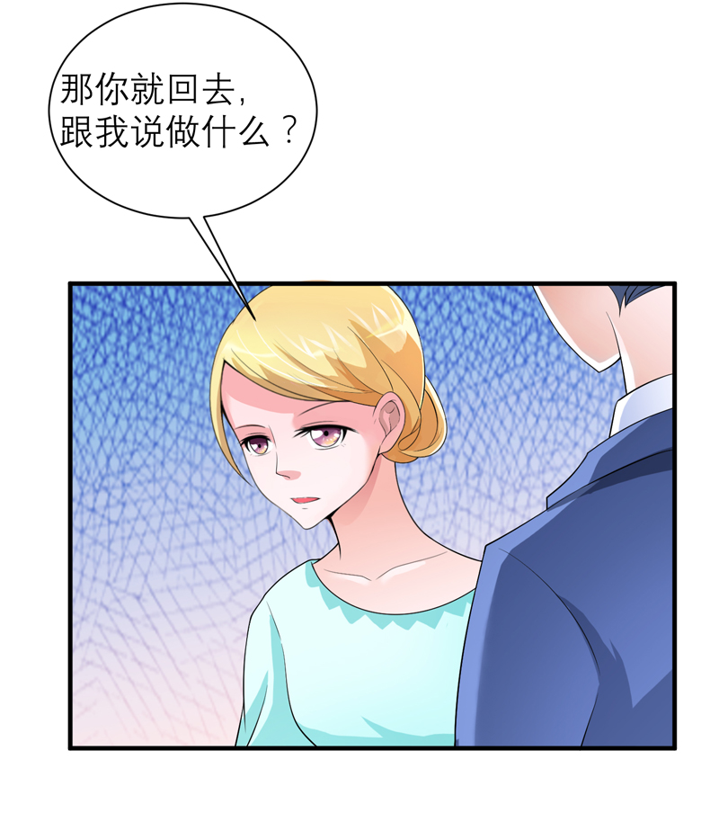 第122章：危险的护工17