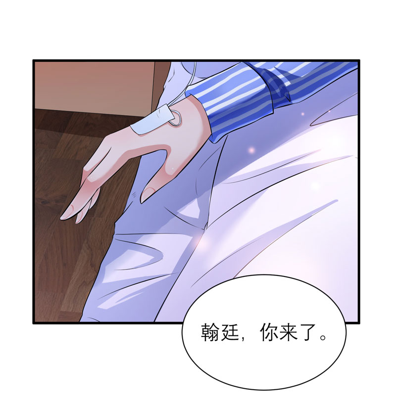 第50章：帮我查明一切7