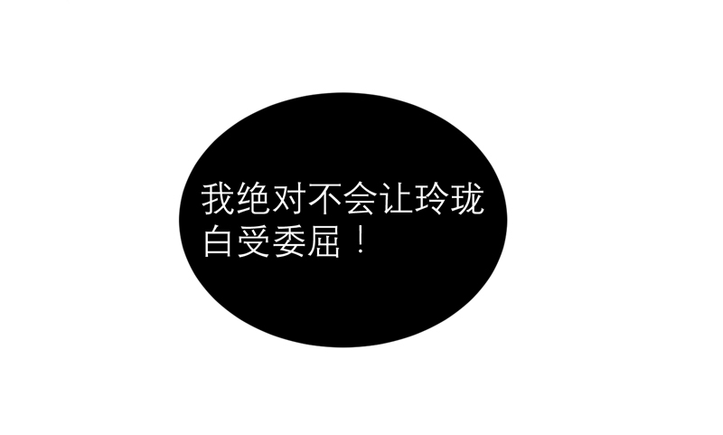 第117章：装模作样28