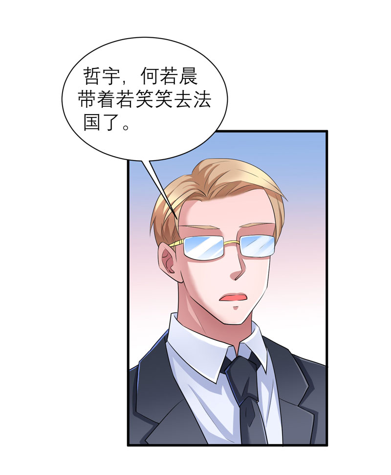 第73章：我会保护你25