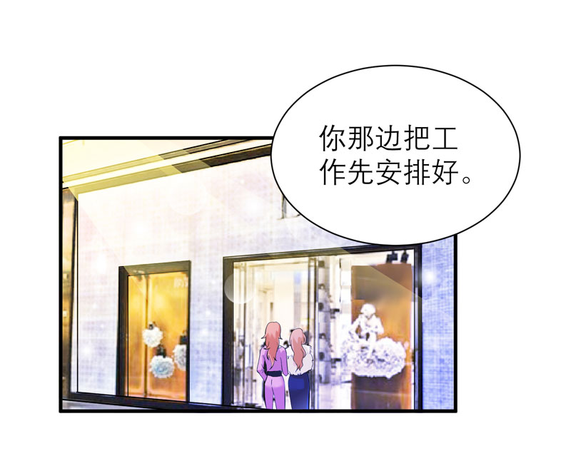第52章：我绝不做第二7