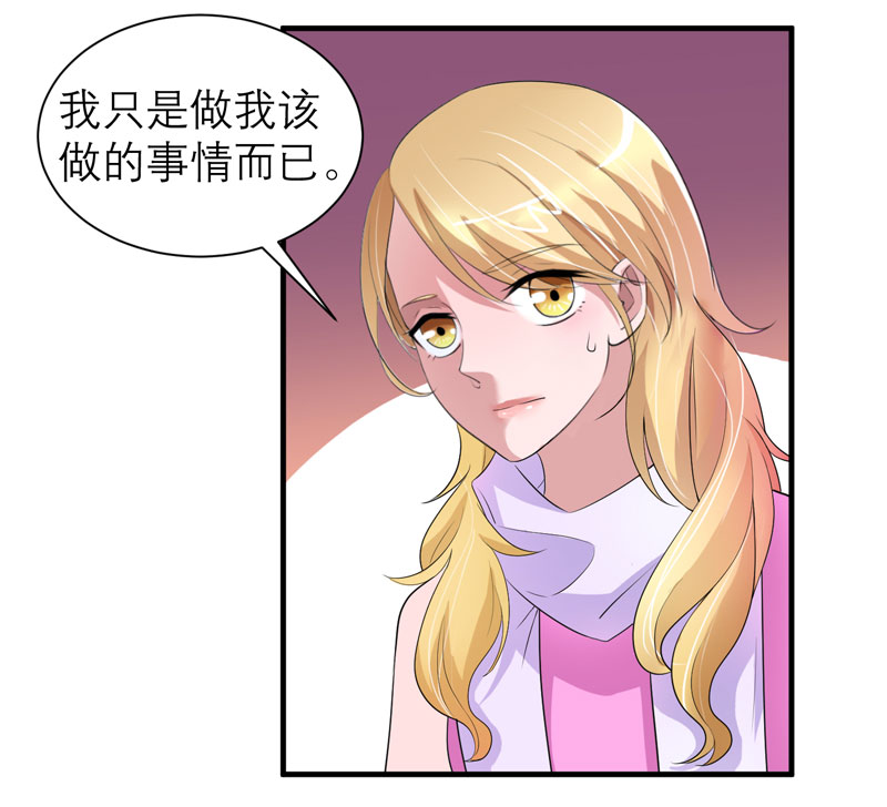 第94章：安安生病了21