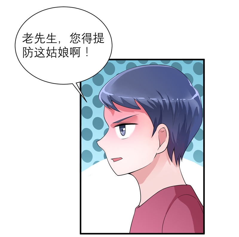 第124章：柜子里的何生8