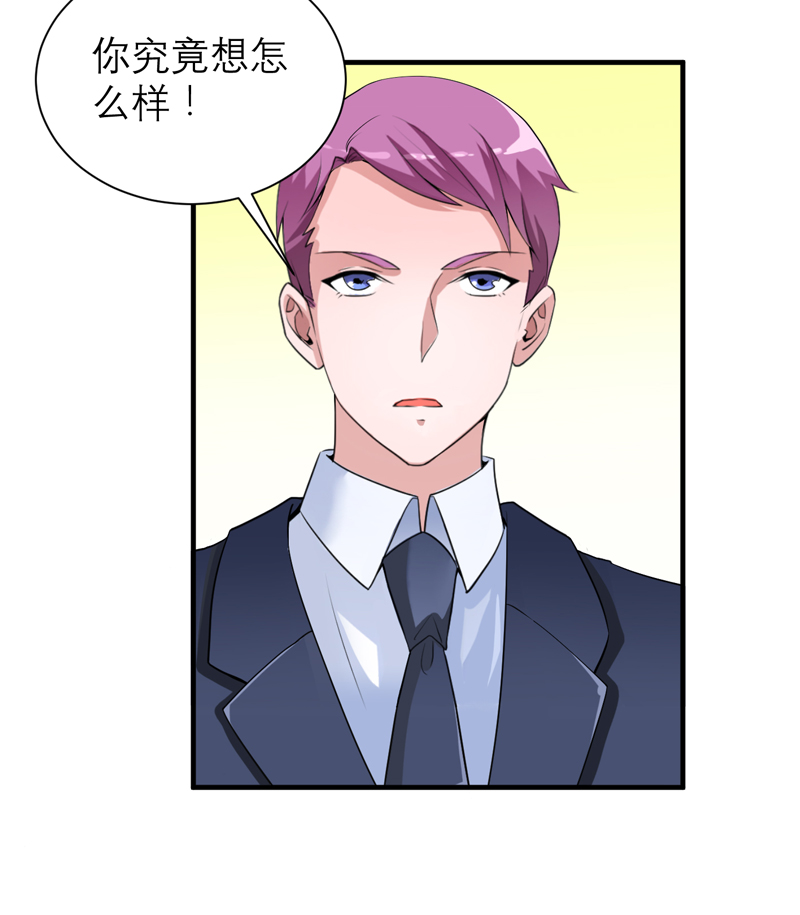 第108章：你和我老婆是什么关系18
