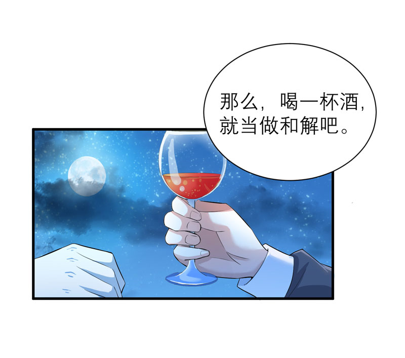 第76章：笑笑，跟我走吧24