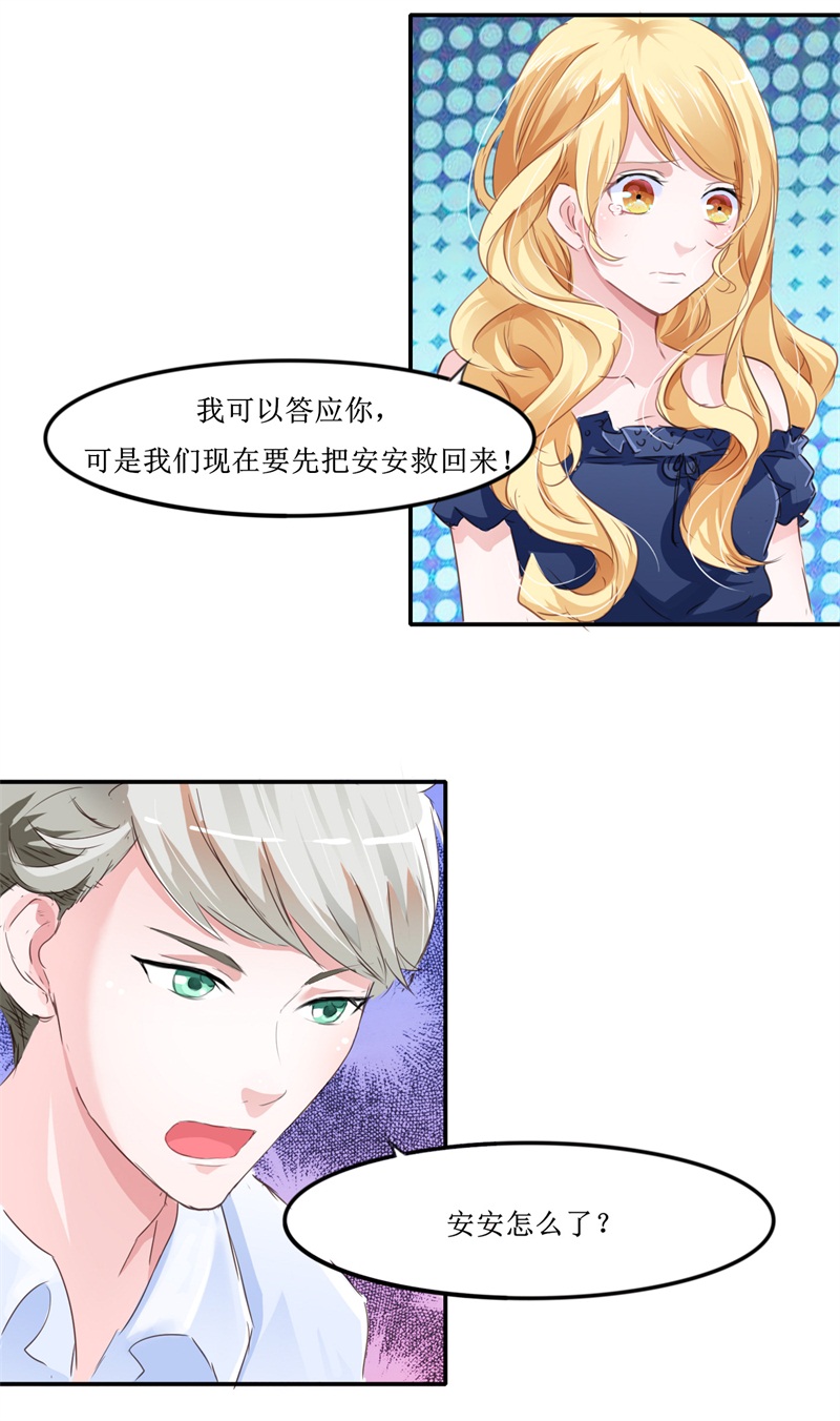 第140章：回心转意10
