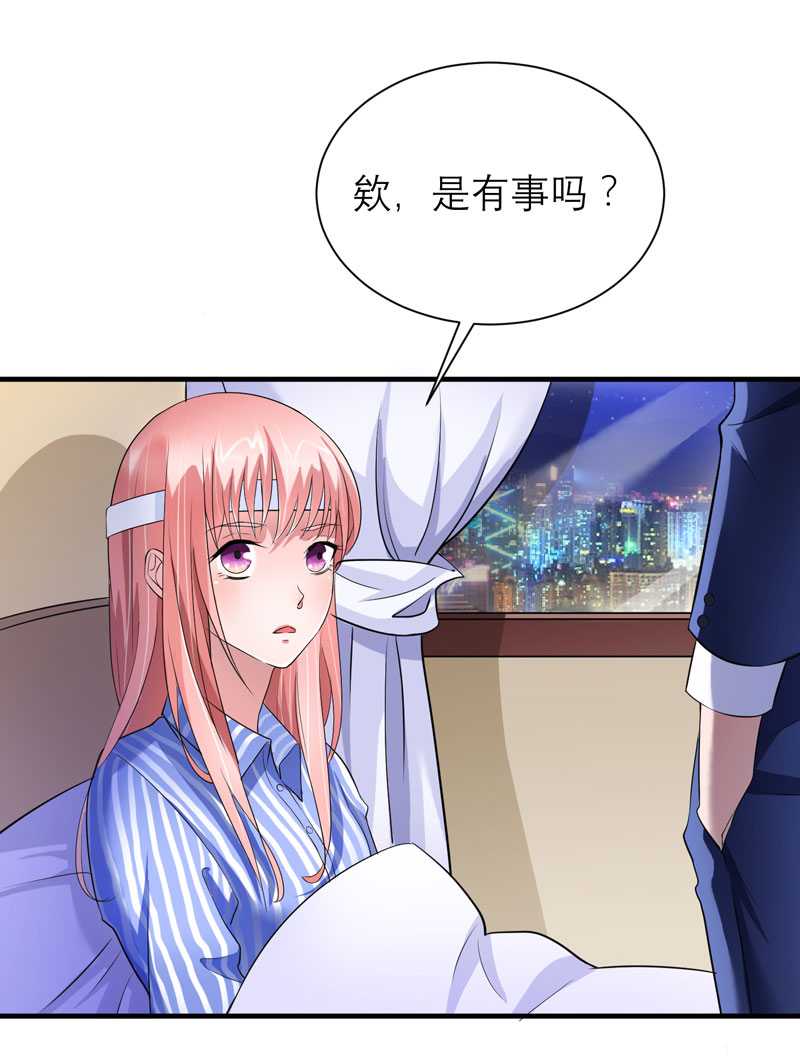 第37章：你竟然欺骗我22