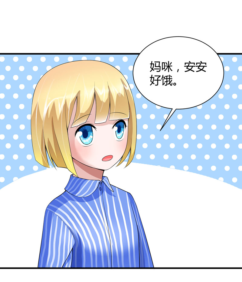 第101章：帮帅叔叔找人16