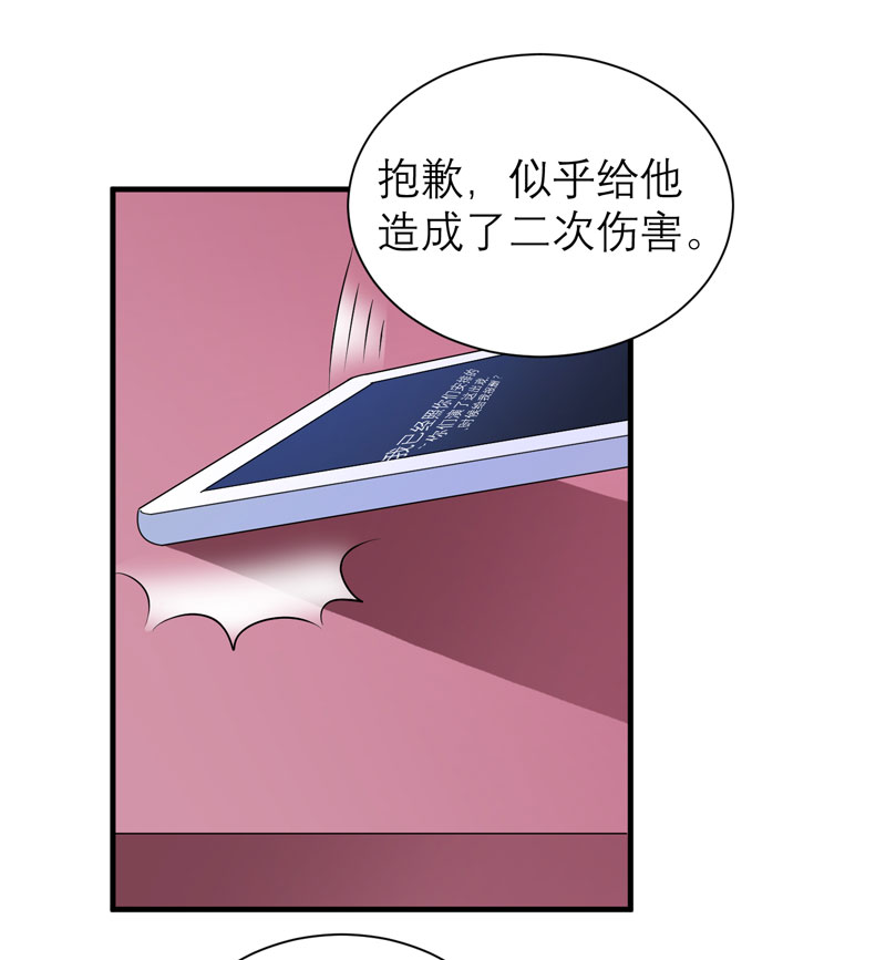 第48章：绑架案的幕后11