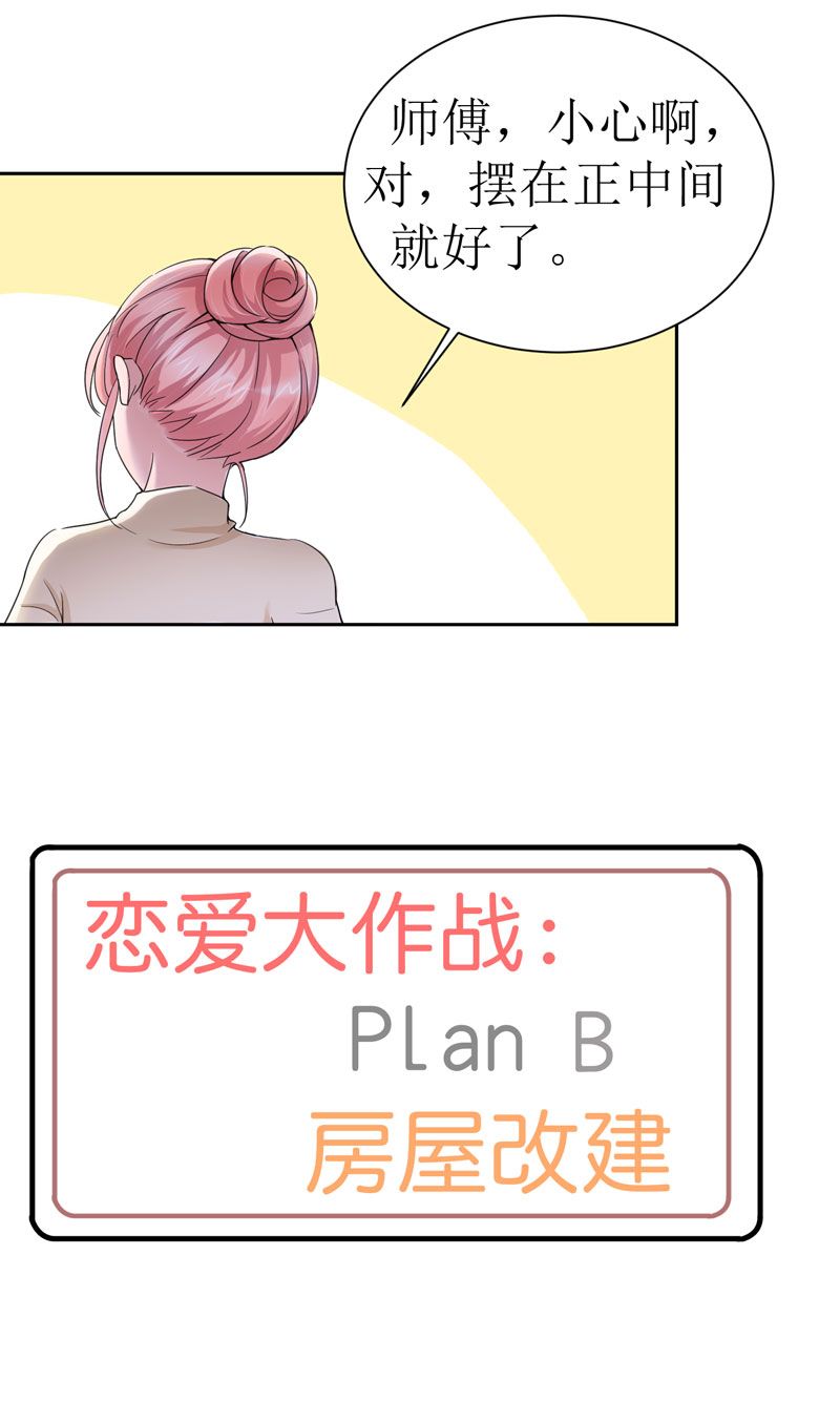 第13章：作战计划失败4
