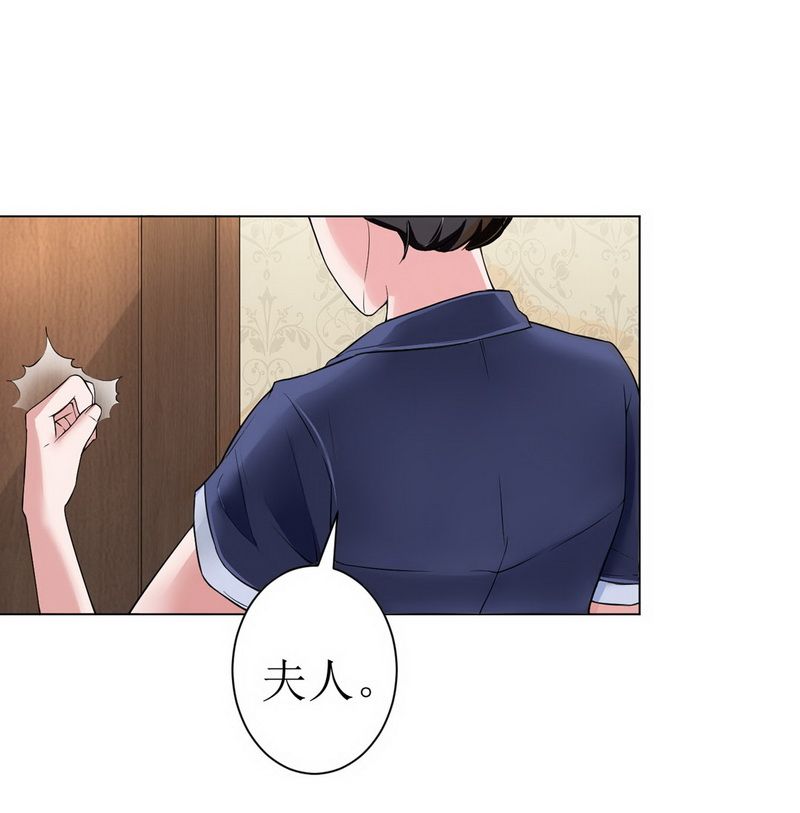 第4章：我后悔了6