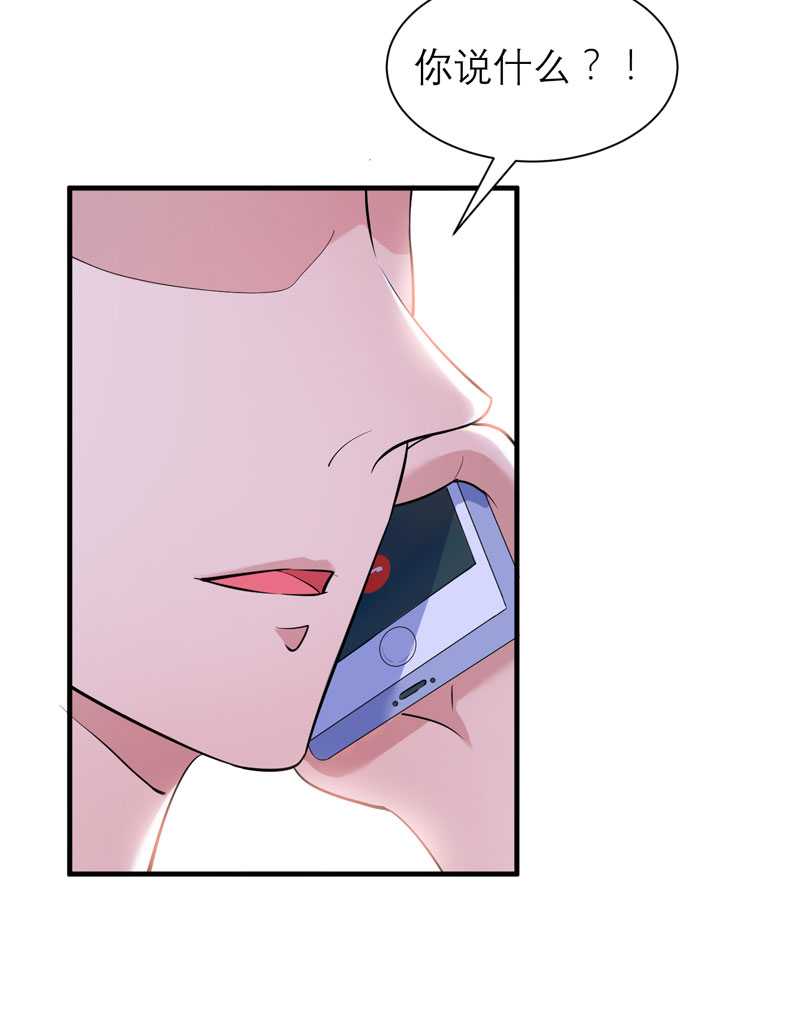 第40章：就这么急着离开我？23