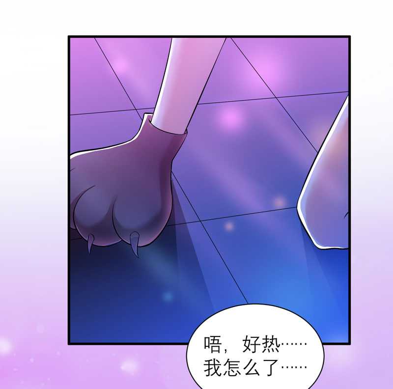 第31章：谁来救救我21