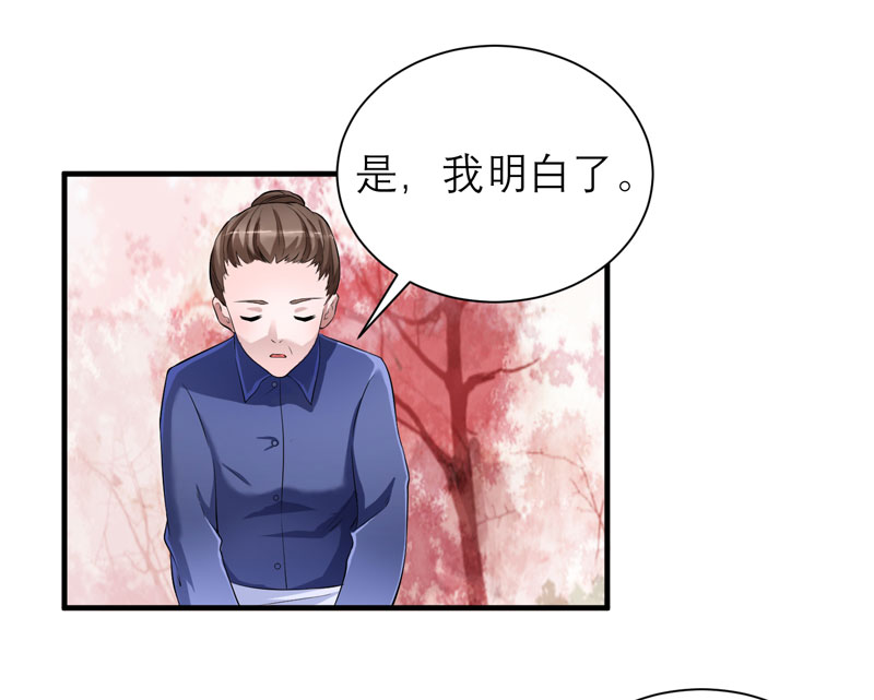 第67章：笑笑，我会陪着你8