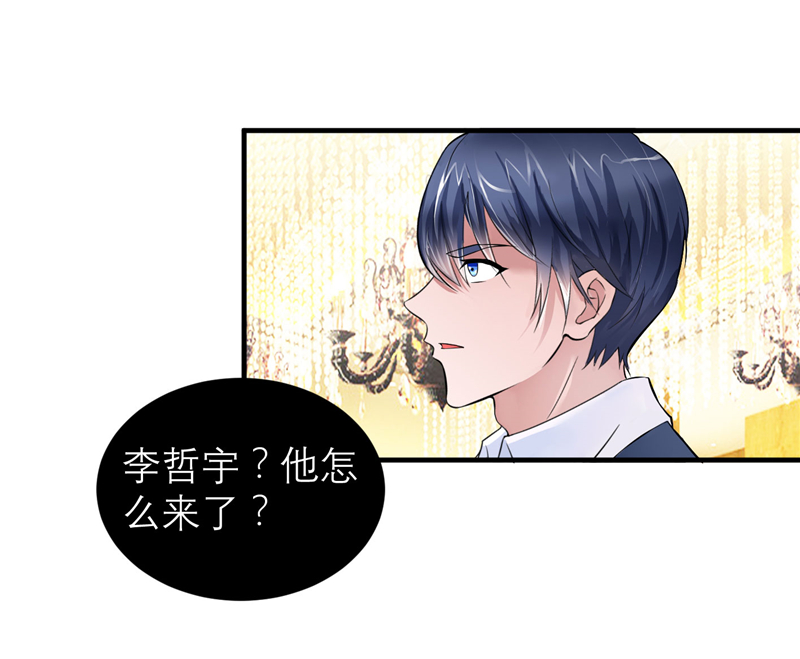 第76章：笑笑，跟我走吧11